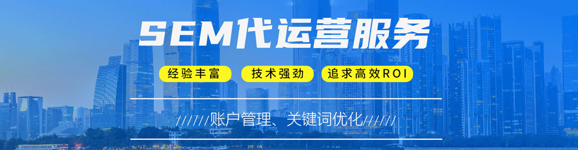 夏邑百度包年竞价