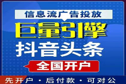 今日头条信息流广告的崛起与成功案例